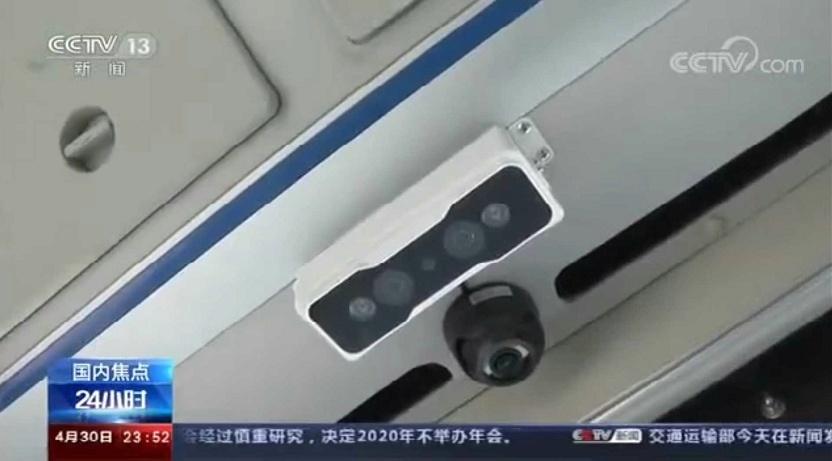 Bus Passenger Counter in CCTV