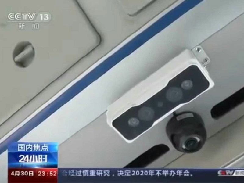 ADAS, driver fatigue monitoring system, driver monitoring system